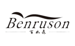 百如森Benruson