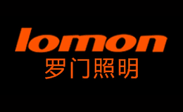 罗门Lomon