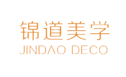 锦道美学