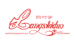 朗时多Langshiduo