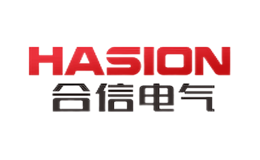 合信电气HASION