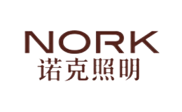 诺克NORK