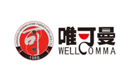 唯可曼WELLCOMMA