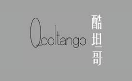 酷坦哥QOOLTANGO