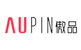 傲品AUPIN