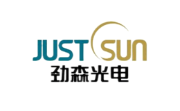 劲森光电JUSTSUN