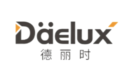 Daelux德丽时