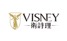 卫诗理VISNEY