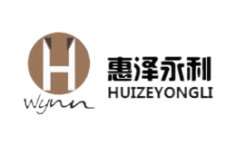 惠泽永利HUIZEYONGLI