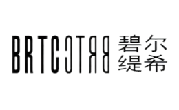 BRTC碧尔缇希