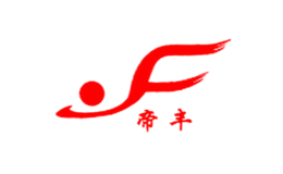 帝丰