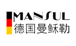 MANSUL曼稣勒