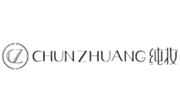 纯妆CHUNZHUANG