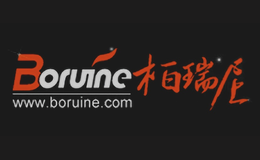 柏瑞尼Boruine