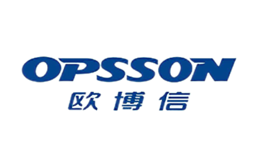 欧博信OPSSON