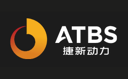 捷新动力ATBS