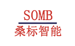 SOMB桑标智能