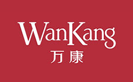 万康WanKang