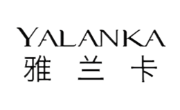 YALANKA雅兰卡