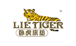 卧虎床垫LieTiger