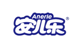 安儿乐Anerle