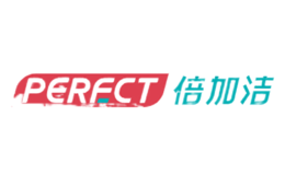 倍加洁Perfct