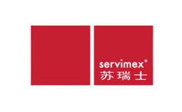 Servimex苏瑞世