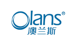 澳兰斯Olansi