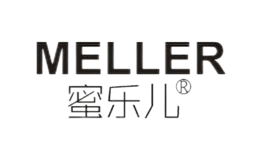 蜜乐儿MELLER