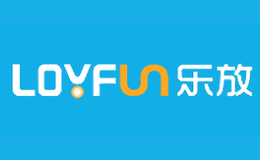 乐放LOYFUN