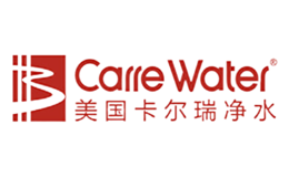 CarreWater卡尔瑞