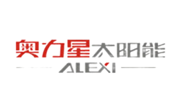 奥力星ALEXI