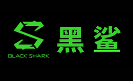 黑鲨Blackshark