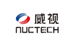 威视NUCTECH