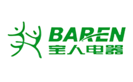 宝人电器BAREN