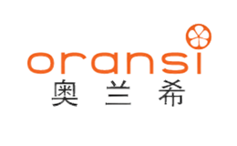 奥兰希Oransi