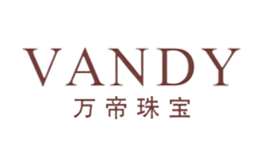 万帝VANDY