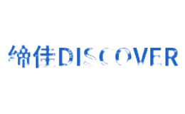 缔佳Discover