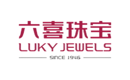 六喜珠宝LUKYJEWELS