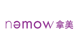 拿美nemow