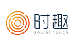 时趣SocialTouch