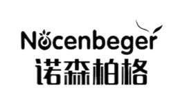 Nocenbeger诺森柏格