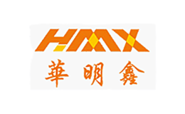 华明鑫HMX