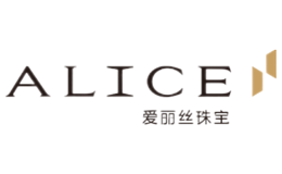 爱丽丝ALICE