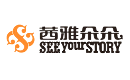 茜雅朵朵see your story