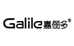 嘉俪多GALILE