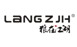 狼在江湖LANGZJH