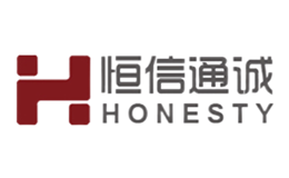 恒信通诚HONESTY