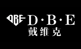 D.B.E戴维克