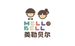 美勒贝尔MELLBELL